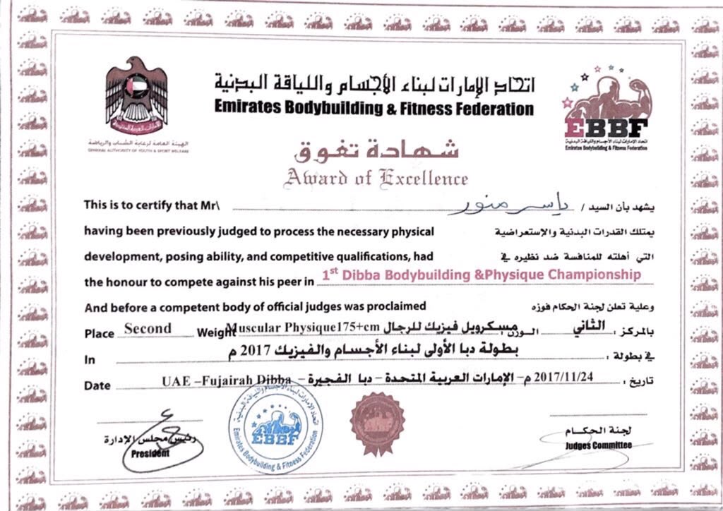 Olympia Gym certification 8
