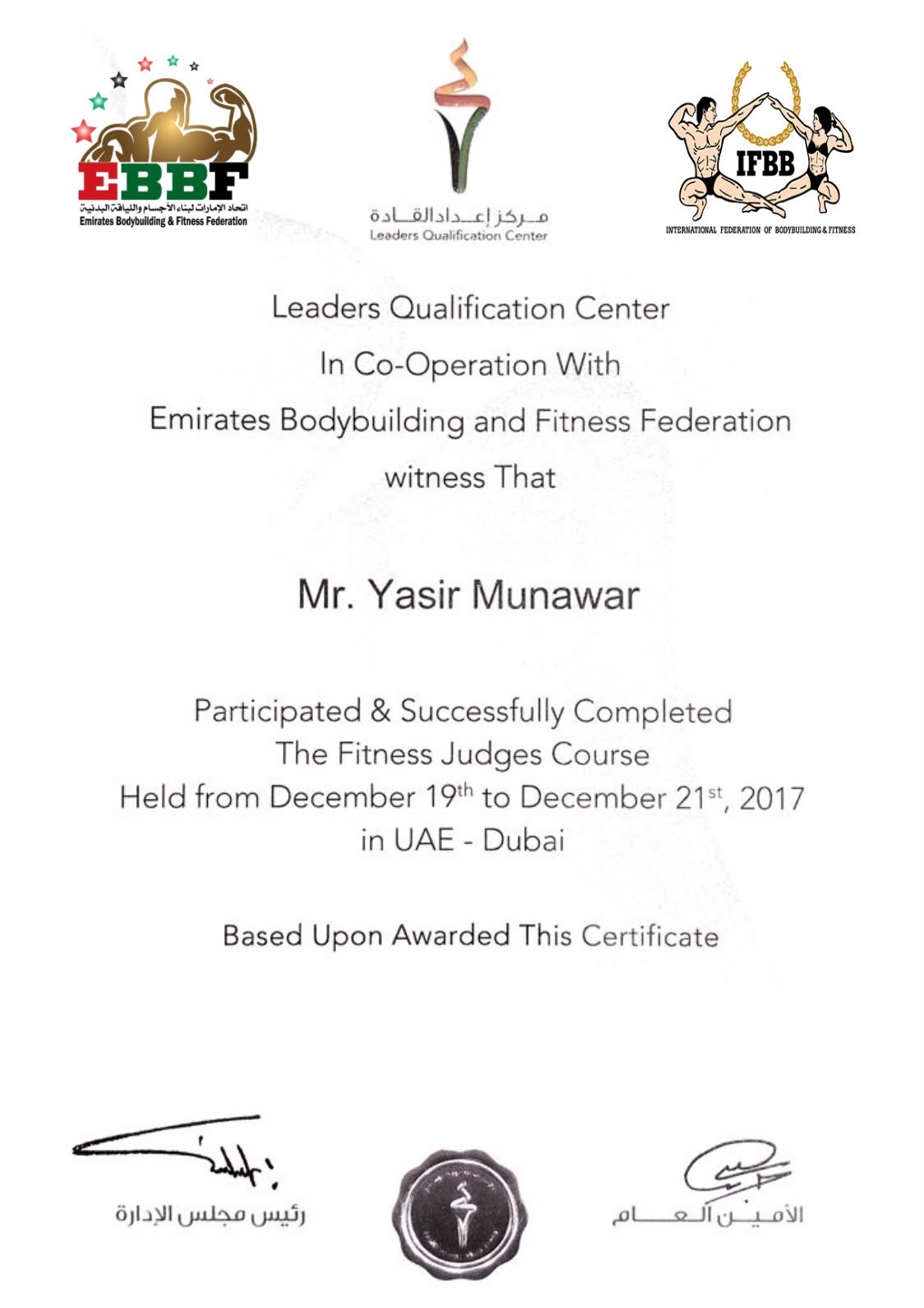 Olympia Gym certification 13